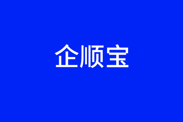 商标变更与商标更正有哪些不同点呢？